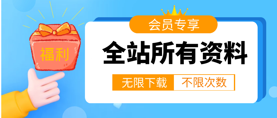 考试资源网